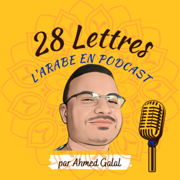 Pochette du podcast 28 lettres : l'arabe en podcast